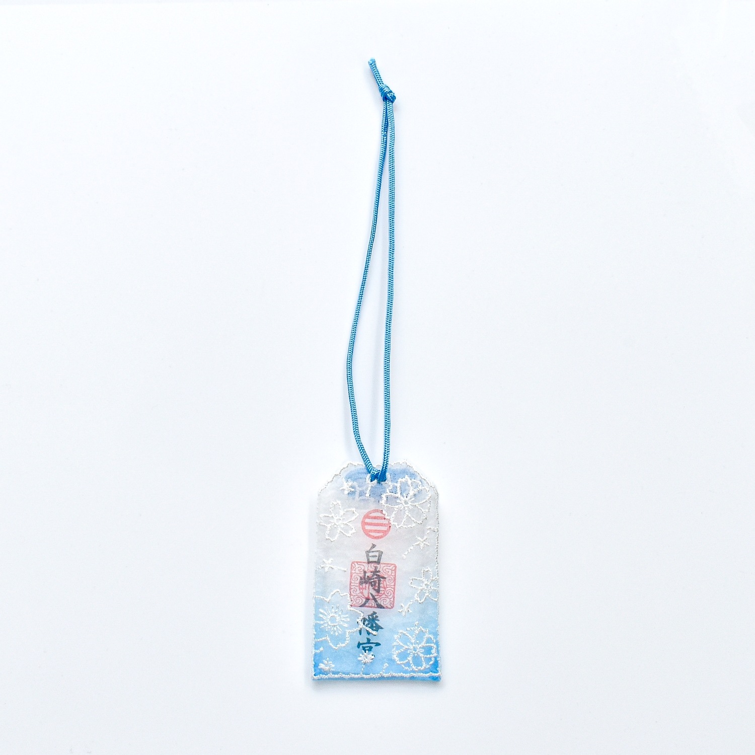 巫女と彦星　愛のお守り　青 開運 桜柄刺繍 レースお守り 【ブルー】｜白崎八幡宮