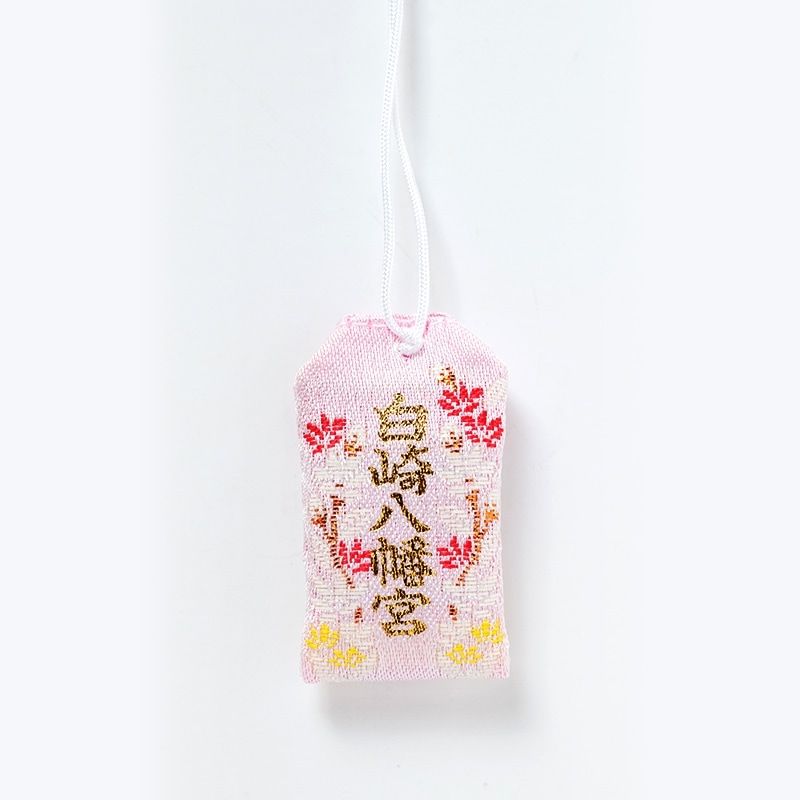 交通安全 蛍光お守り(ピンク) 肌守りタイプ｜白崎八幡宮