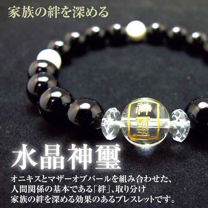 呪詛返し念珠 ❃呪物❃ 楽天市場】【男性用数珠】栴檀[せんだん]22玉〔虎目仕立〕正絹房