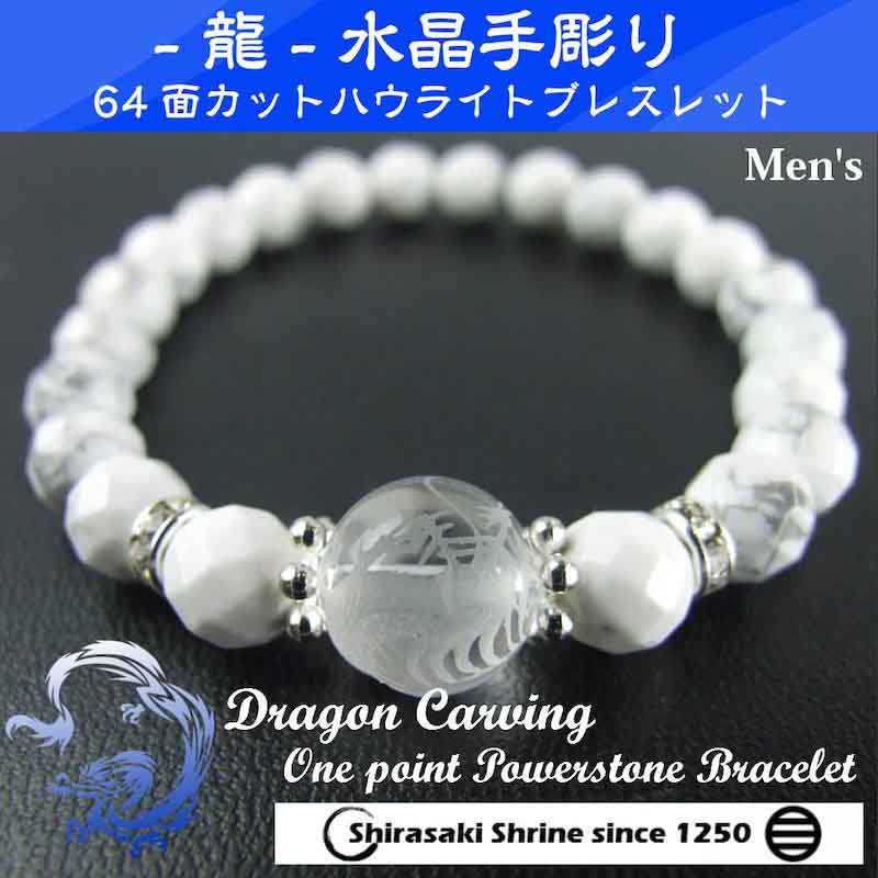 神聖物⭐パッタウィー♍白龍の卵❄レクライ♌プラクルアン✨ 楽天市場】五本爪 白龍 龍 置物 （沢山のお願い） 風水NO-15≫◇願い龍