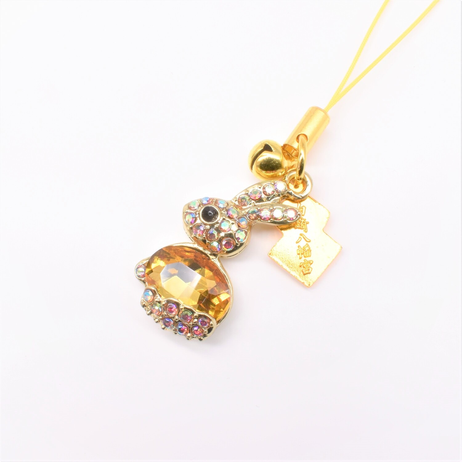 幸運来福 幸せを運ぶ ラインストーン入り 兎 飛躍守り 当宮にて祈願