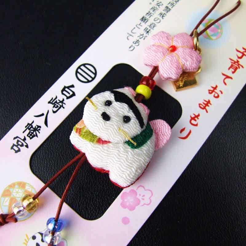 安産・子育てお守り ちりめん犬張子｜白崎八幡宮