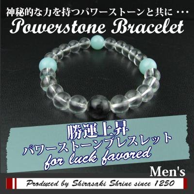 メンズ☆MEN'S【アマゾナイト】使用☆勝運上昇パワーストーン