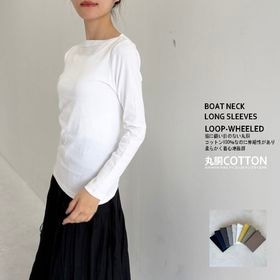 丸胴フライスボートネック長袖