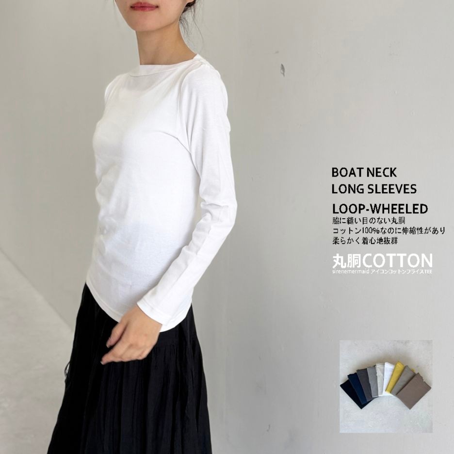 ストライプ柄ボートネック長袖トップス 40代ファッション ボーダー柄ニットトップス長袖ブイネック縞