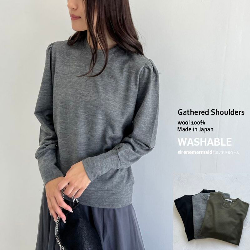 ウォッシャブルウール＿ギャザーショルダープルオーバー