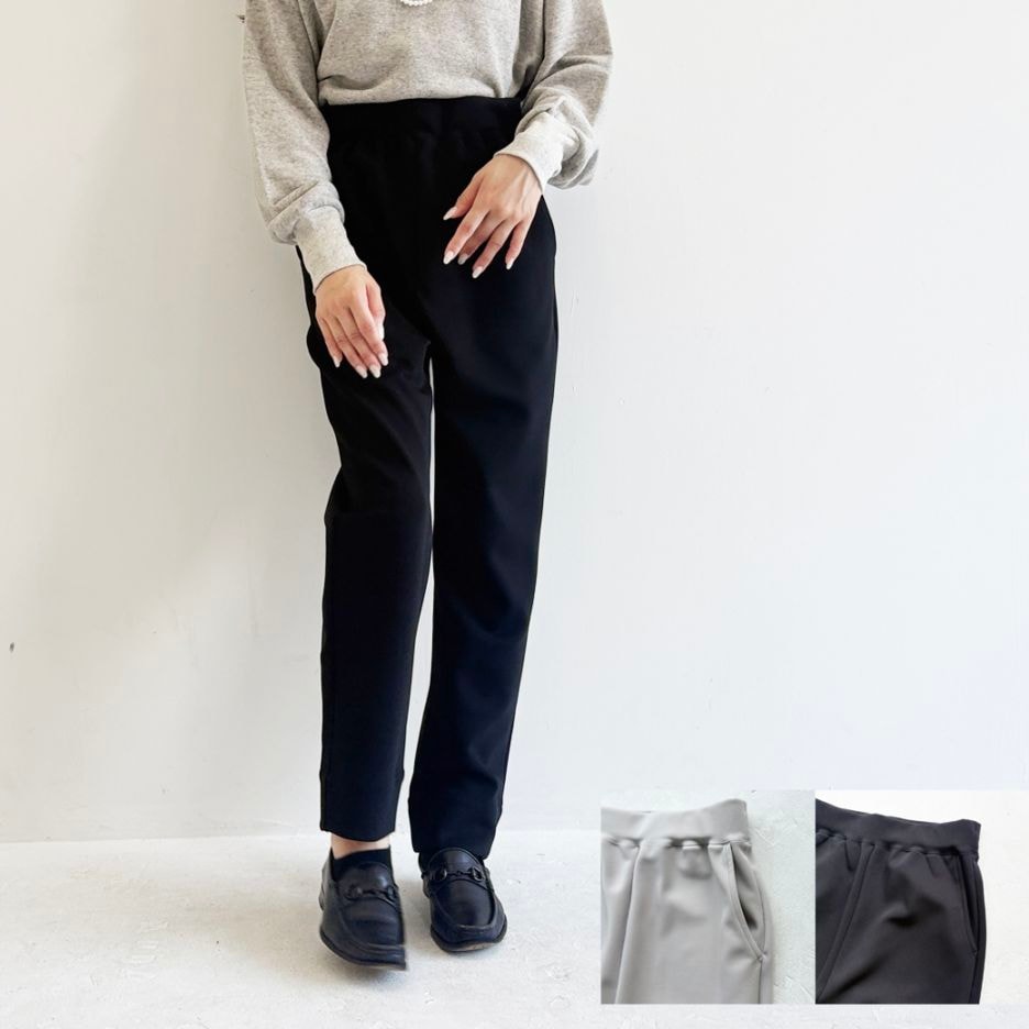 2重織ストレッチジャージ＿テイパードパンツ【セットアップ対応】