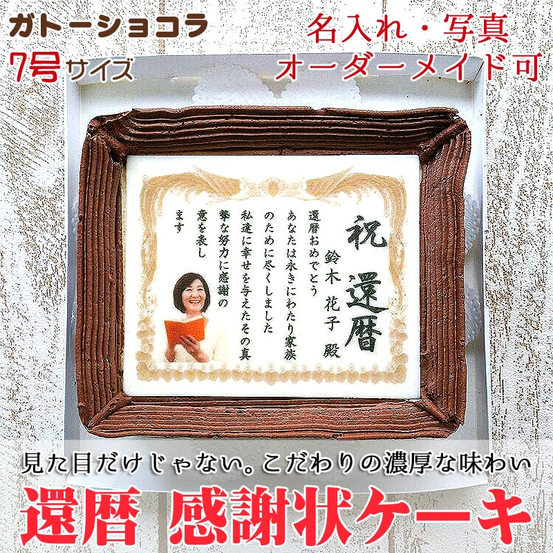 イベントや誕生日のプレゼントに 手作り洋菓子店のシリアルマミー本店 イベントや誕生日のプレゼントに 手作り洋菓子店のシリアルマミー本店