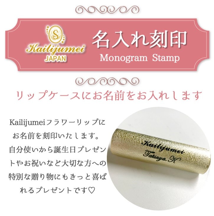 注意事項確認専用ページ】 刻印 彫刻