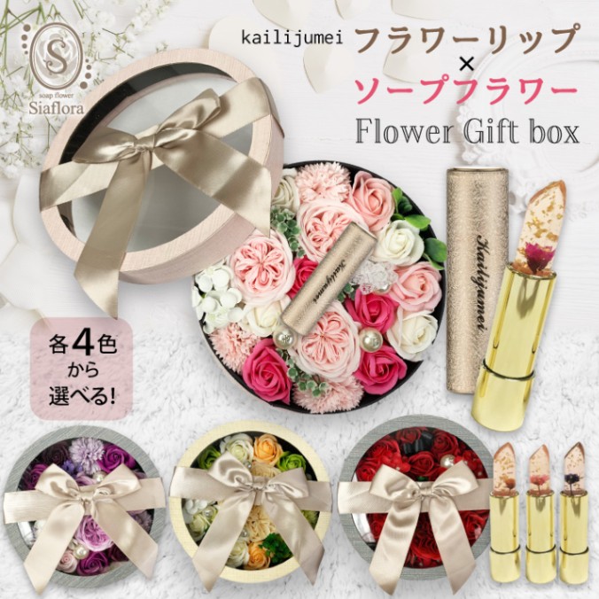 おまとめセット　フラワーストラップ　ゴールド&シルバー ペアストラップ 誕生石 シルバー WBD153&WBD154｜white clover