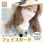 륯ݼޥ 䤹ߥޥ  եޥ  륯  ҥΥ ʴ  Ӥ  륯100% ʡޥ  UVå  ޥ   ۥޥ  륹кޥ  Ƥߤ