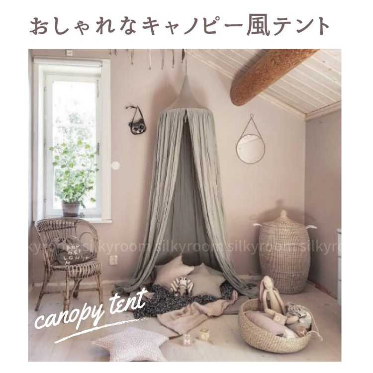 天蓋 テント 子供 姫 キッズテント 子供テント キッズ ティピー テントハウス 簡易テント 室内 室内テント おもちゃ クリスマス プレゼント 誕生日 出産祝 ままごと 無地 ナチュラル 庭 ままごと ハウス プレイハウス 北欧 女の子 モスキートネット 小学生 おしゃれ