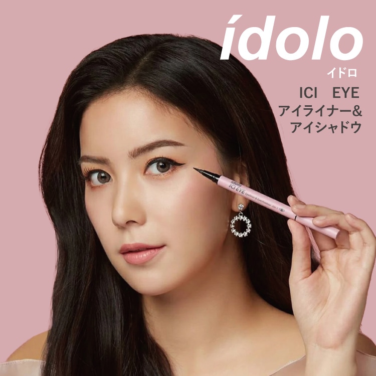 ŵɤʤ/̾ʸidolo(ɥ)MISTINE IDOLO ICI EYE 饤ʡɥɥ2in1  ɥ޽ͥMookץ쥼󥿡