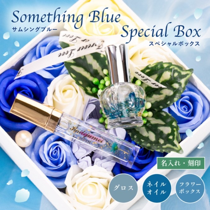 フェイシャルオイル、リップグロスがセットになった豪華なコスメセット、サンプル付 000000000353_RItLXDo.jpg