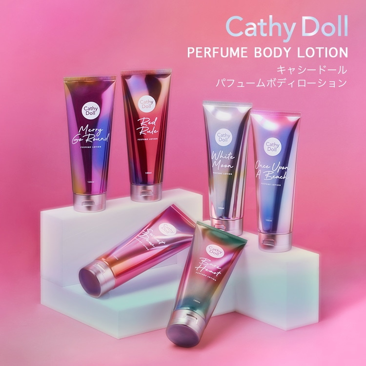 �֥ѥե塼��ܥǥ�����������150ml/Cathy Doll(���㥷���ɡ���)/(�٥��ϡ���/�ۥ磻�ȥࡼ��/��꡼��������/���������� �ǥ奦/��åɥ롼��/��󥹥��ݥ󥢥ӡ���)
