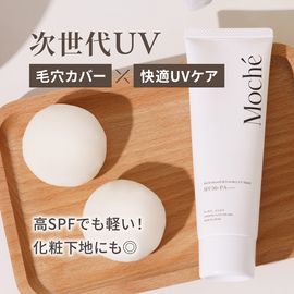 moche ����� ������UV ���Ƥ��ߤ� ���Ѳ��� �ӷꥫ�С��߲�ŬUV���� ���餵��ѥ����꡼���� SPF50+ PA++++ ���Ѳ��Ϥˤ�Ȥ������Ƥ��ߤ� �⡼���� ������  ��UV���å� �ڤ� ̵��Ʃ���ߤ��餵��ž夲��̵�� ���� �Ҷ� ���� ���ȩ