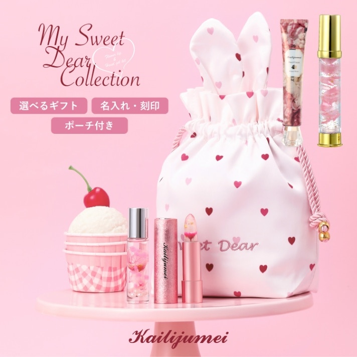 Kailijumei My Sweet Dear Collectionåꥸᥤ եȥåȡʪΤ֤äåפ٤3ĤΥåȡեåסե쥰󥹥ޥ ߥˡϥɥ꡼ࡿϥɥ