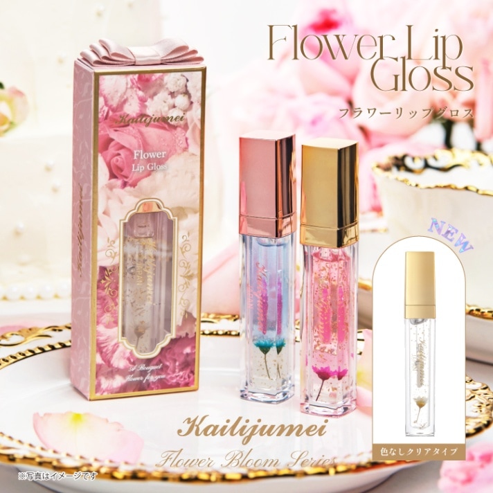 クリエイティブメモリーズ リトルファームフラワー 13点まとめ売り