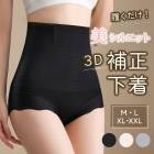  3DΩ̵ϥѥ ҥåץåץ硼 Ωʿʢɥ륬ɥ륷硼 尵   硼 ץ硼  ɥ 尵 Ҵȩ ҥåץå 줷ʤ ä ܥѥ  ׶   ʢ 