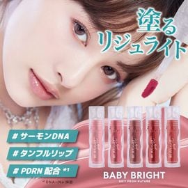 ֥ꥸ饤 ꡼ƥȡBabyBrightʥ٥ӡ֥饤ȡ/