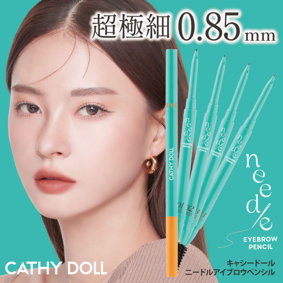 ピンク＆ブルー セミロング 新品アイシードールニューフェイス本体のみ