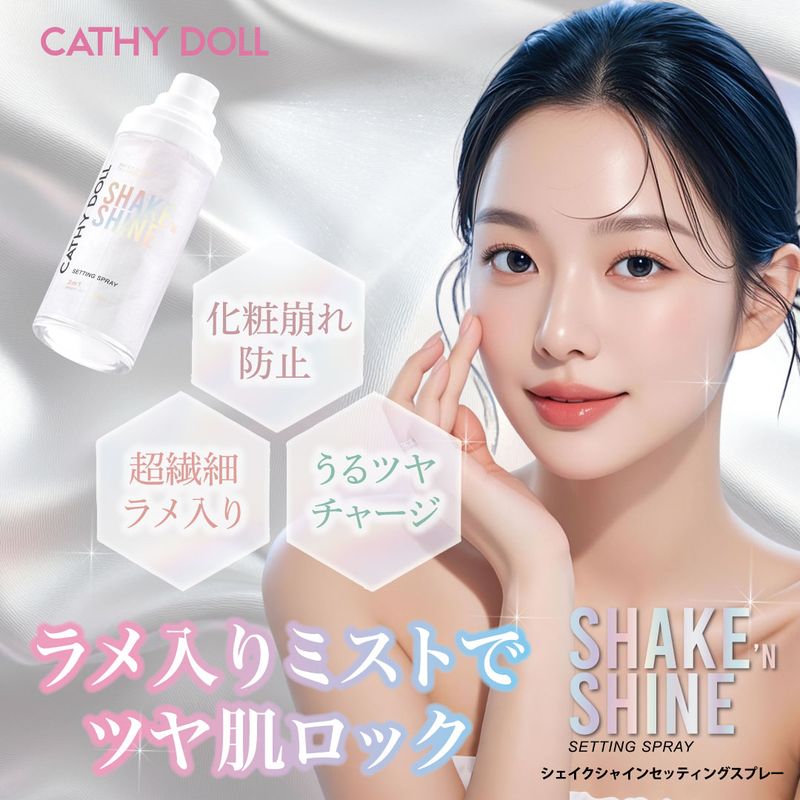 ֥㥤󥻥åƥ󥰥ץ졼CathyDollʥ㥷ɡ