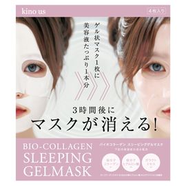 kino us¡Ú¥¥Î¥¢¥¹¡Û£´ËçÆþ¤ê ¥Ð¥¤¥ª¥³¥é¡¼¥²¥ó¥¹¥ê¡¼¥Ô¥ó¥°¥²¥ë¥Þ¥¹¥¯ ¥Ï¥¤¥É¥í¥²¥ë¥Þ¥¹¥¯ ¹âÊݼ¾ ´¥ÁçÈ© ÉÒ´¶È© ¥·¡¼¥È¥Þ¥¹¥¯ ´é¥Ñ¥Ã¥¯ ¿§¤¬¾Ã¤¨¤ë ¥Þ¥¹¥¯ ¥Õ¥§¥¤¥¹¥Þ¥¹¥¯ ¥Ñ¥Ã¥¯ ¥¸¥§¥ë¥Þ¥¹¥¯ ¥³¥é¡¼¥²¥ó