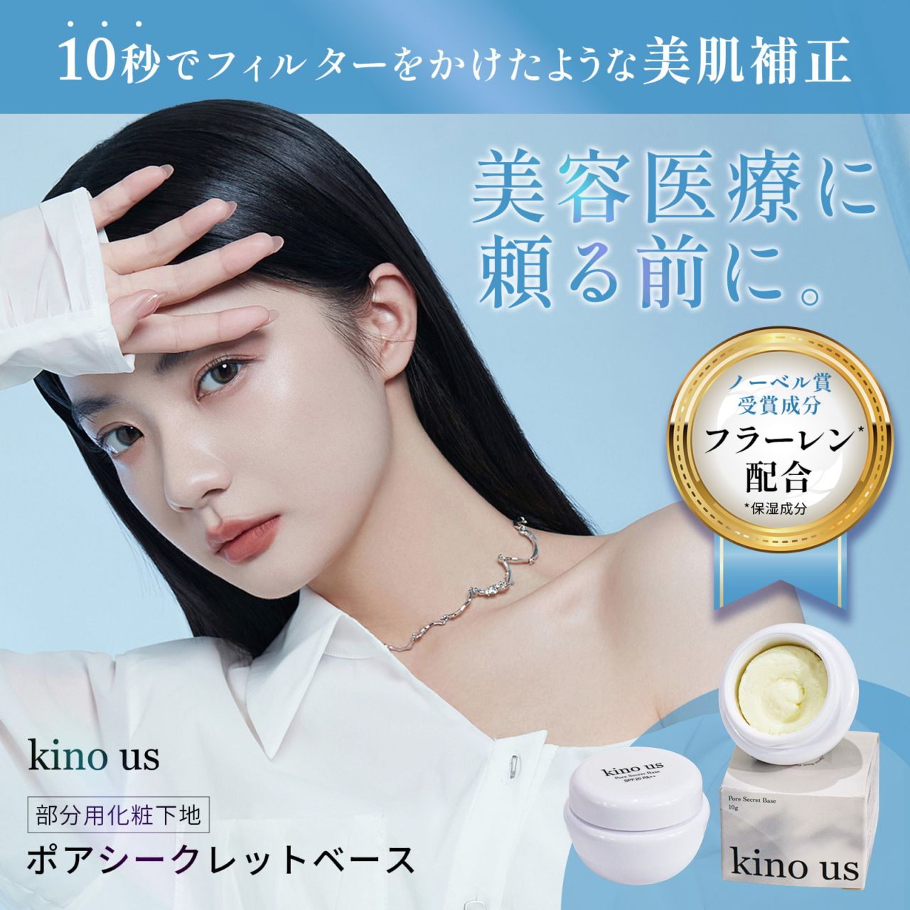 �����ƥ���ե륨�󥵡���92%����­��kino us�ʥ��Υ����˥ݥ���������åȥ١��� �ӷ걣�� ���Ѳ��� �ե���ǡ������ ���С��Ϲ⤤ ���� ���꡼��ե���ǡ������ �ӷꥱ�� �ӷ걣�� �ץ饤�ޡ� ������ʤ� ���ƥ����ɻ߲���10g