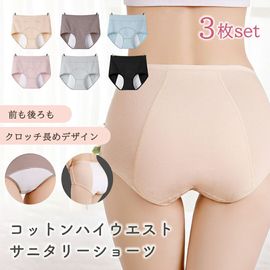 ���������å�Ĺ��ǥ�����������ѥ��硼��3�祻�å� �� ���åȥ� ���硼�� �ϥ��������ȥ��硼�� ��ǥ��������硼�� ���˥��꡼ ���� ������ �������äݤ����� ���Ф� �ݲ� �䤨 3����ϳ ������ ���˥��꡼���硼�� ���襷�硼�� ���� ���� �礭��������