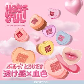 JF LABO COSME (JFラボコスメ) ｜タイコスメ｜中国コスメ
