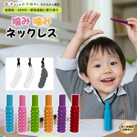 ���߳��ߥͥå��쥹 �Ҥɤ��� 3�ġ�6�ĥ��å� ���Ǥᡦ�޳����ɻߡ����ȥ쥹�ڸ� ������� ���ʥ��졼�ɥ��ꥳ���� ������ ����Ū �����߷� �������� ���в��ҡ����ľɥ��ݡ��ȥ��å� �ˤλ� ���λ� ���ե��б�