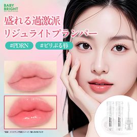 JF LABO COSME (JFラボコスメ) ｜タイコスメ｜中国コスメ｜化粧品通販