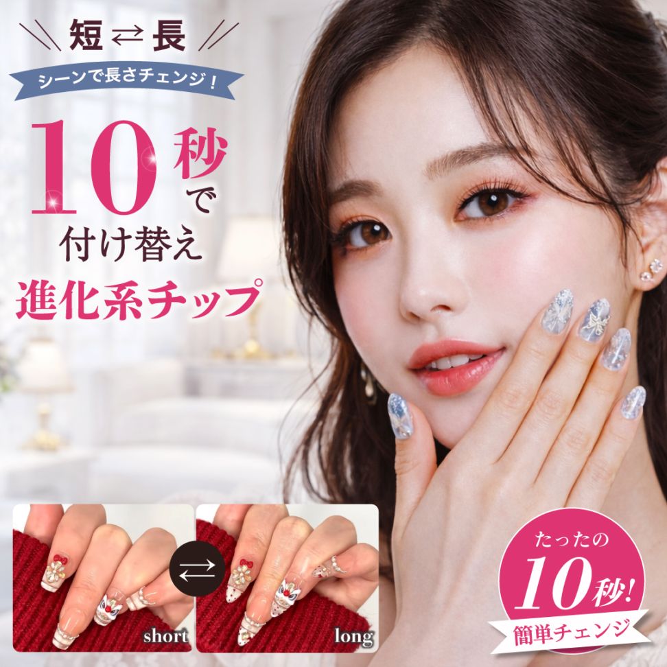 Ĺ�����Ѥ�������ˡ�κǿ����å� �ͥ�����å� 2WAY �դ��ؤ� Ĺ��Ĵ�� ���硼�� ���� �ͥ��� �Ĥ��� �����֤��Ȥ��� ���ե��� �ǡ��� ���� �ڹ�ͥ��� Ž�������ñ �������ʼ� �פä���ͥ��� 100%�ϥ�ɥᥤ�� �Ų����� Ǵ�奰�ߴ�ñ���� ������ͥ��� �ͥ��륷���� ����եͥ��� �ͥ��륹�ƥå��� �ͥ���ǥ�����