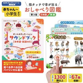 �ΰ��� ������ɥ֥å�����3�ǡۥ��ƥå�����ֻմƽ� 0����8�� ���å��ڥ����� �Х���󥬥� ������٤�޴� �����Ǥ볨�� �ΰ鳨�� �Ѹ����ܸ첻�� USB���ż� �ѿ塦�ɱ������� ���饷�å� ���ƥ����� ������� ���� �Ѹ� ¹�ץ쥼���