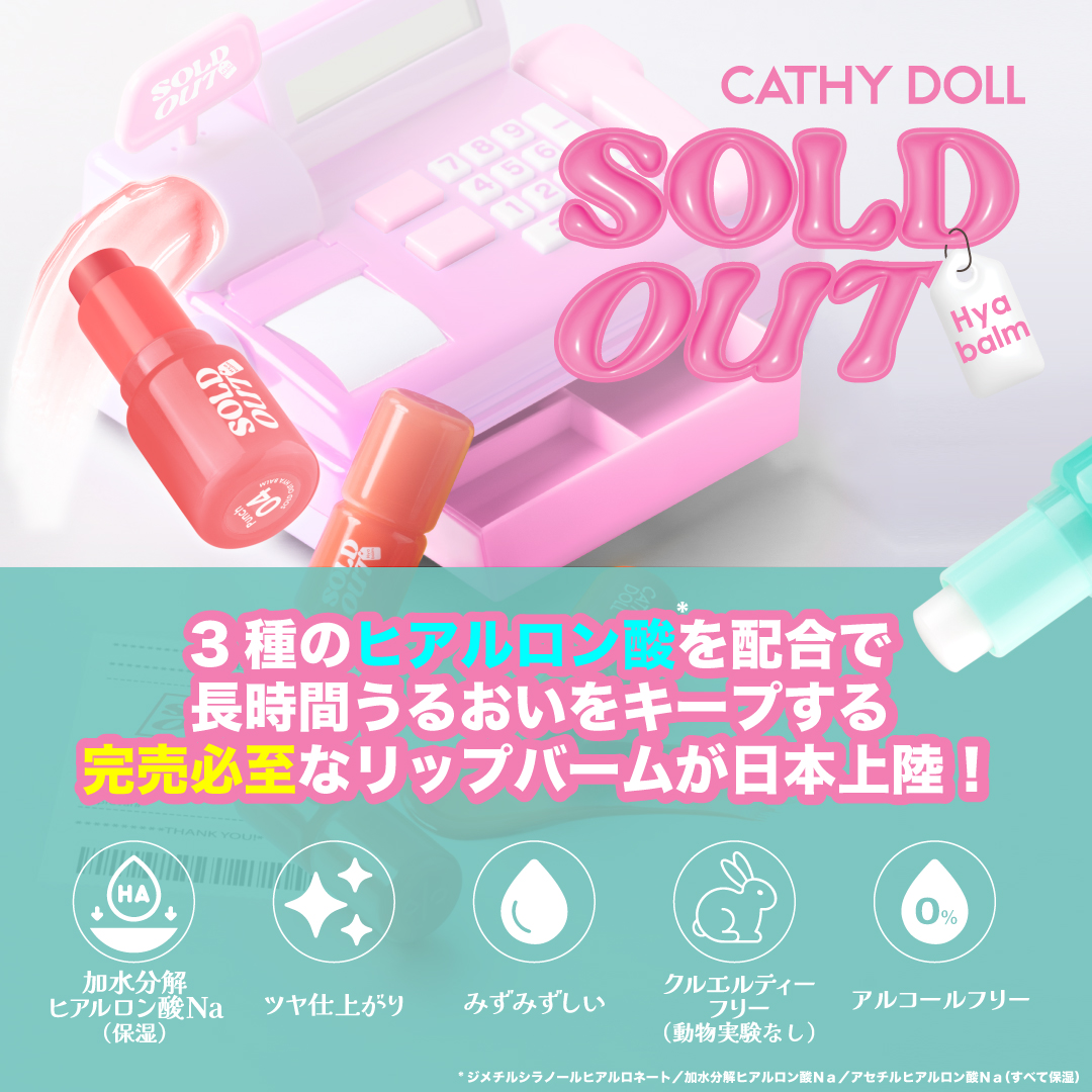 �֥�����ɥ����ȥ�åץС����CathyDoll�ʥ��㥷���ɡ����