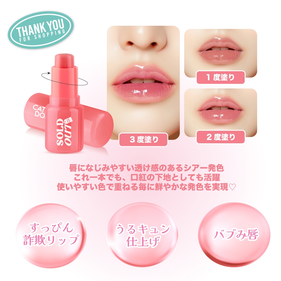 �֥�����ɥ����ȥ�åץС����CathyDoll�ʥ��㥷���ɡ����