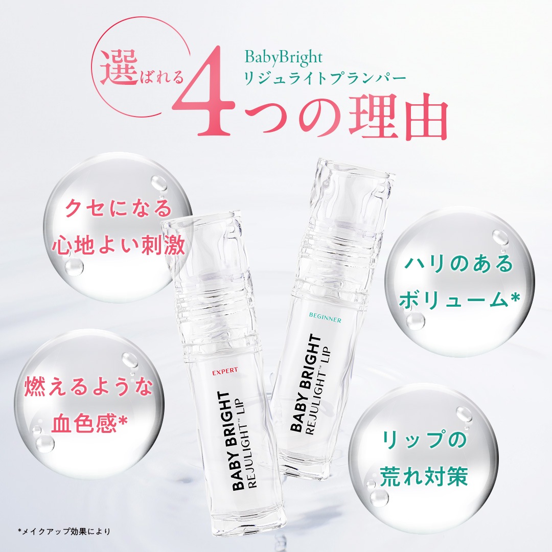 �֥ꥸ��饤�ȥץ��ѡ� �ӥ��ʡ�/�������ѡ��ȡ�BabyBright�ʥ٥��ӡ��֥饤�ȡ�