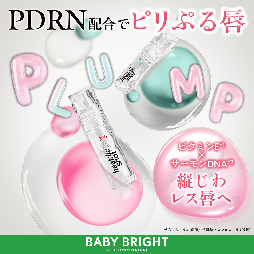 �֥ꥸ��饤�ȥץ��ѡ� �ӥ��ʡ�/�������ѡ��ȡ�BabyBright�ʥ٥��ӡ��֥饤�ȡ�