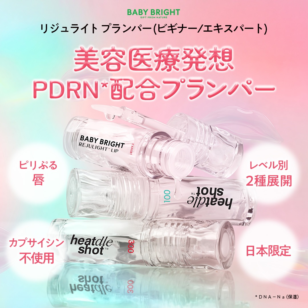 �֥ꥸ��饤�ȥץ��ѡ� �ӥ��ʡ�/�������ѡ��ȡ�BabyBright�ʥ٥��ӡ��֥饤�ȡ�