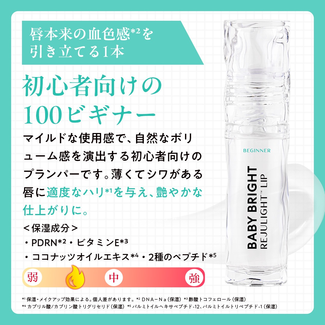 �֥ꥸ��饤�ȥץ��ѡ� �ӥ��ʡ�/�������ѡ��ȡ�BabyBright�ʥ٥��ӡ��֥饤�ȡ�