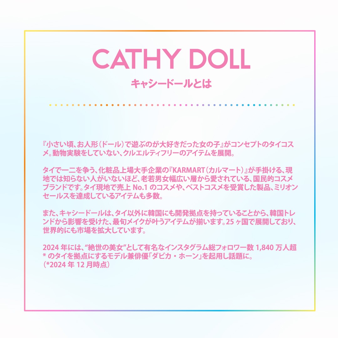 �֥���ƥ󥷥�UV ��åץ�����CathyDoll�ʥ��㥷���ɡ����