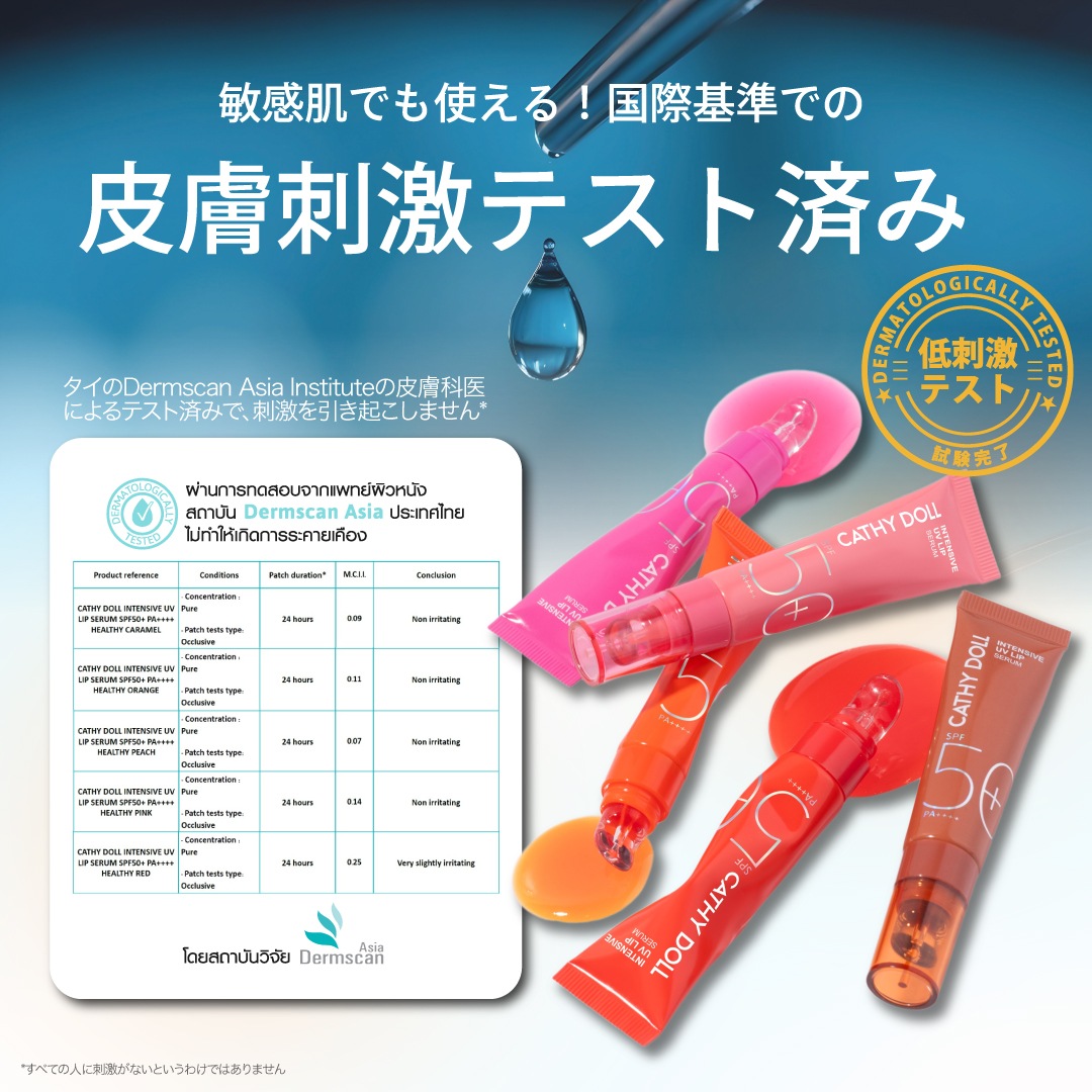 �֥���ƥ󥷥�UV ��åץ�����CathyDoll�ʥ��㥷���ɡ����