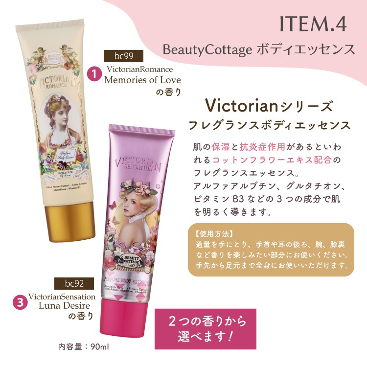 ���̸��ꡪ��å����Хå��������ꥸ��ᥤ���ӥ塼�ƥ������ơ����Υ����᤬Ⱦ�������Τ����ʥ��å� �ե���åפȥե���åץ��������ܥǥ����å��󥹤����٤�ߥ˹��⡪��ȥ��İ��� ���������� ������ kailijumei Beauty Cottage (���פ���Υ᡼����ȯ��)