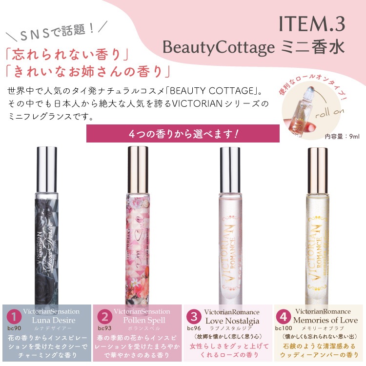 ���̸��ꡪ��å����Хå��������ꥸ��ᥤ���ӥ塼�ƥ������ơ����Υ����᤬Ⱦ�������Τ����ʥ��å� �ե���åפȥե���åץ��������ܥǥ����å��󥹤����٤�ߥ˹��⡪��ȥ��İ��� ���������� ������ kailijumei Beauty Cottage (���פ���Υ᡼����ȯ��)