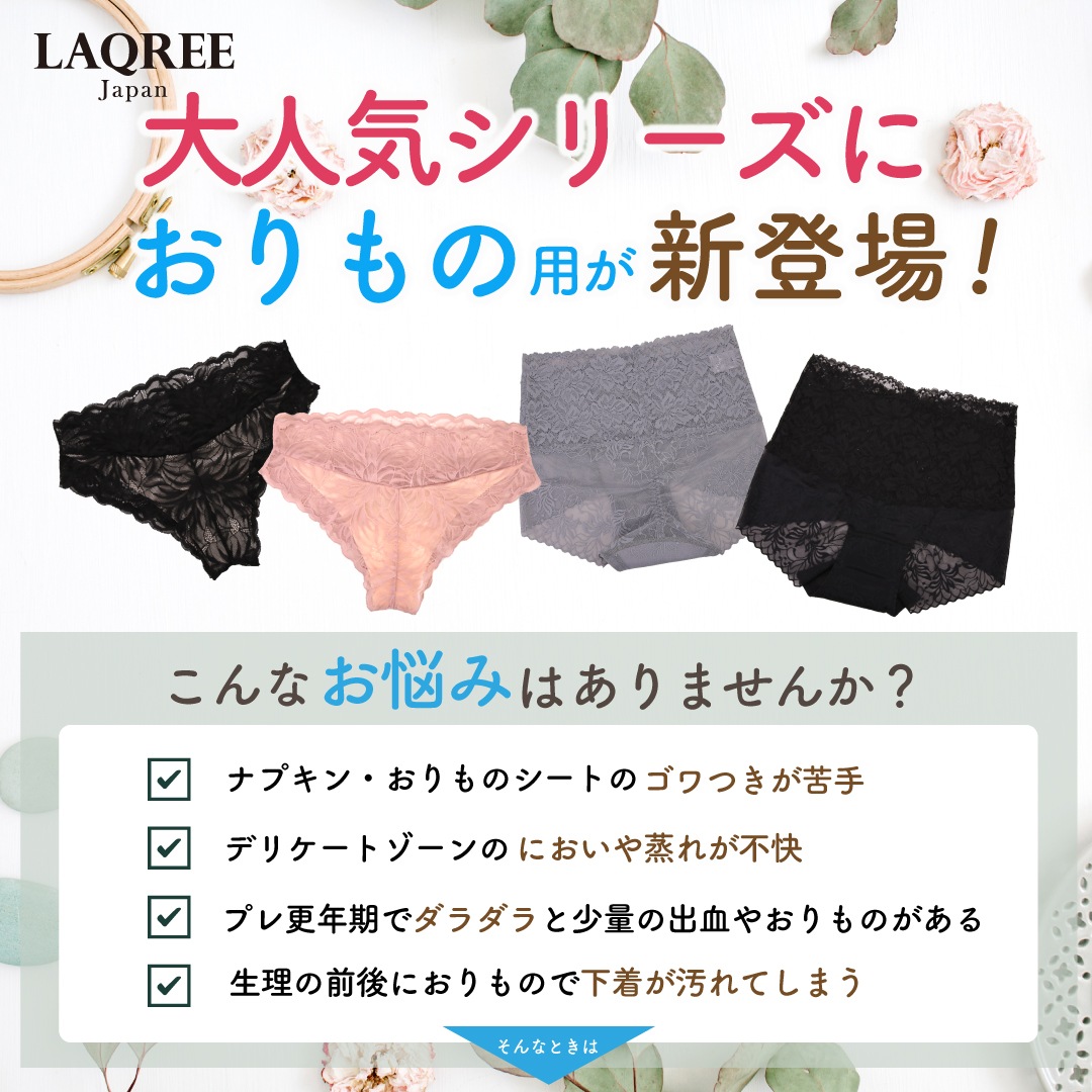 ��������ڤ����ѡ������Υ졼�����硼�ġ۷��̵ۿ� �졼�� �ۿ奷�硼�� �ϥ��������� �鿴��T�Хå� ����äȲ�Ŭ �ҤӤ��ˤ��� �ե��ॱ�� ��ǥ�����