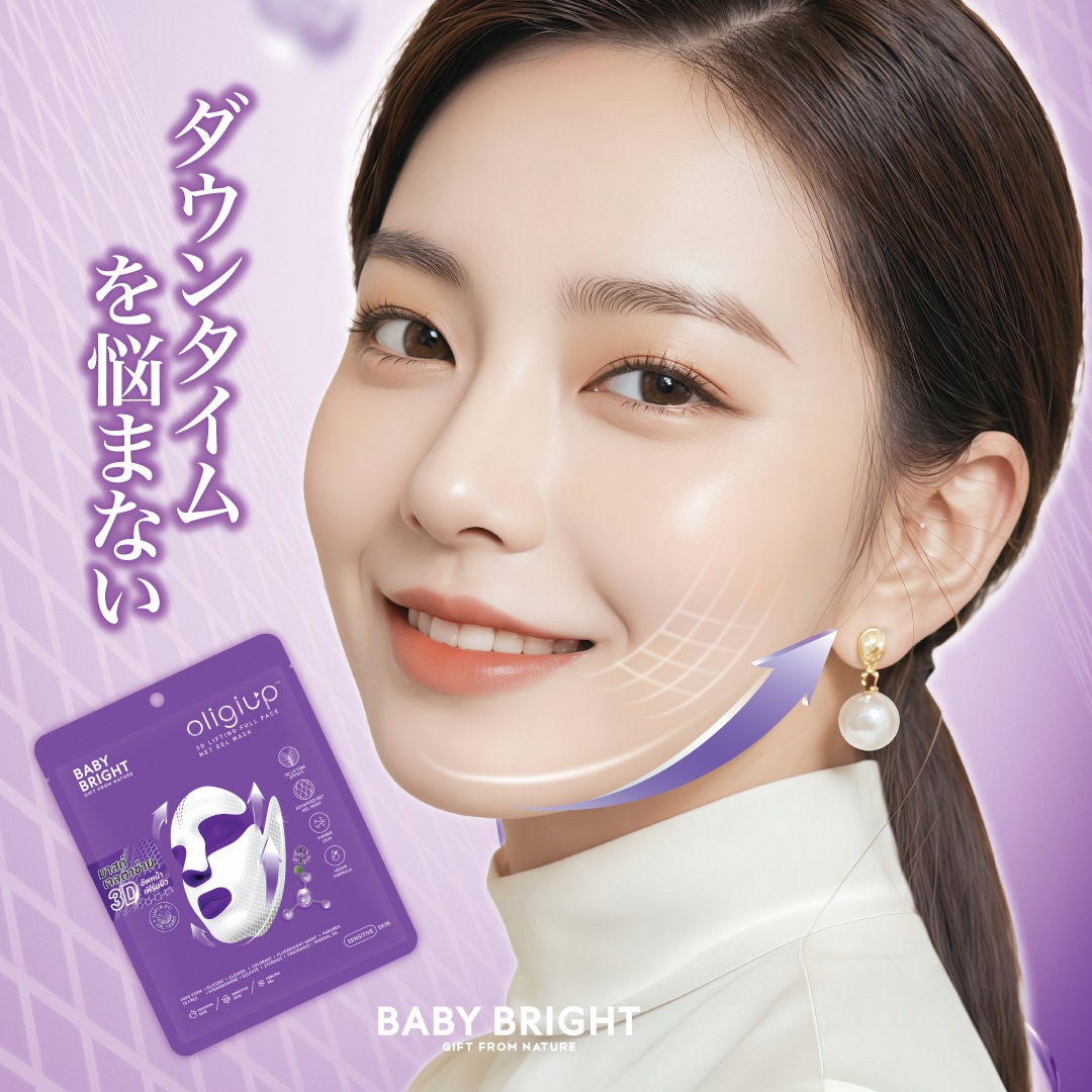 ��OLIGIUP �ե������ޥ�����BabyBright�ʥ٥��ӡ��֥饤�ȡ�