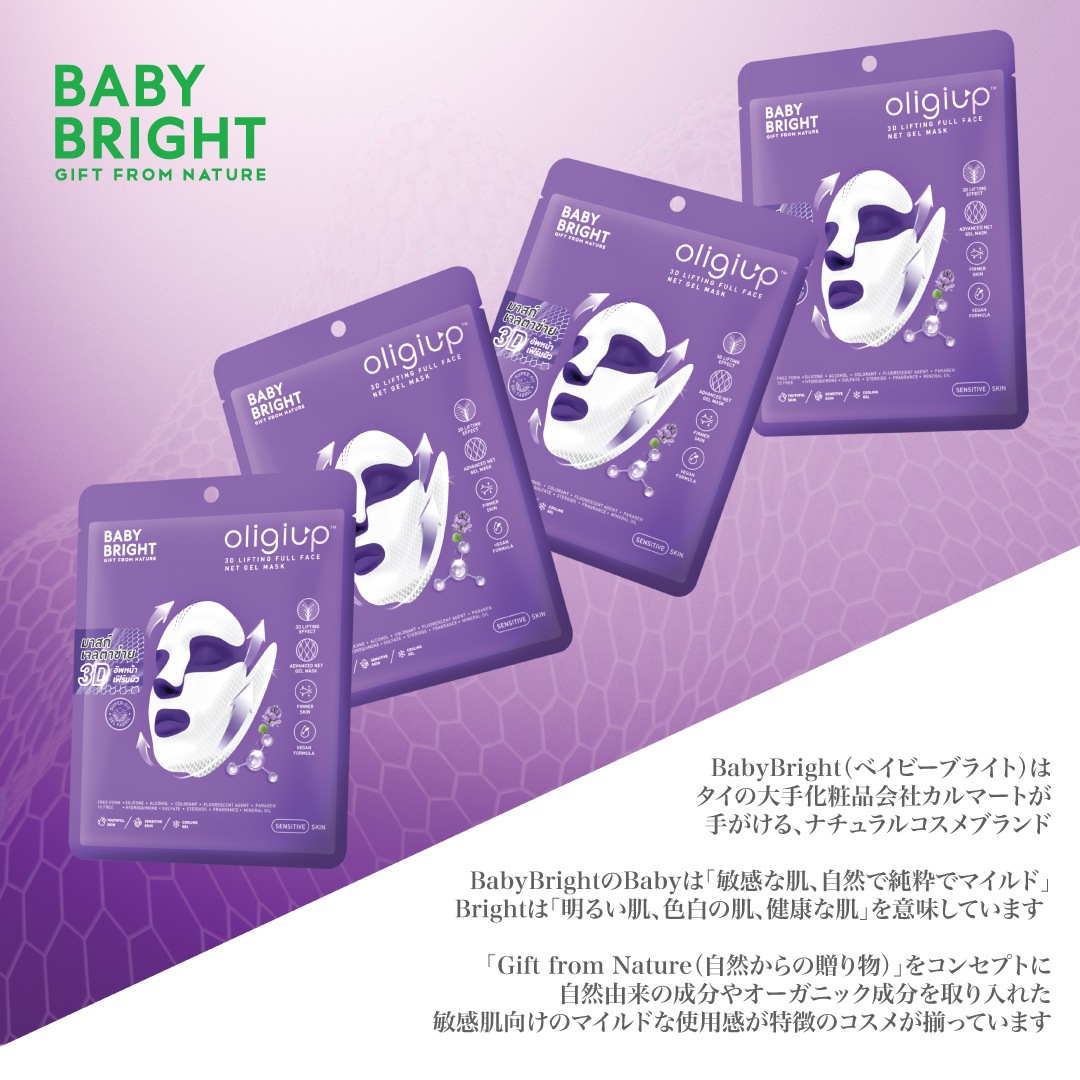 ��OLIGIUP �ե������ޥ�����BabyBright�ʥ٥��ӡ��֥饤�ȡ�