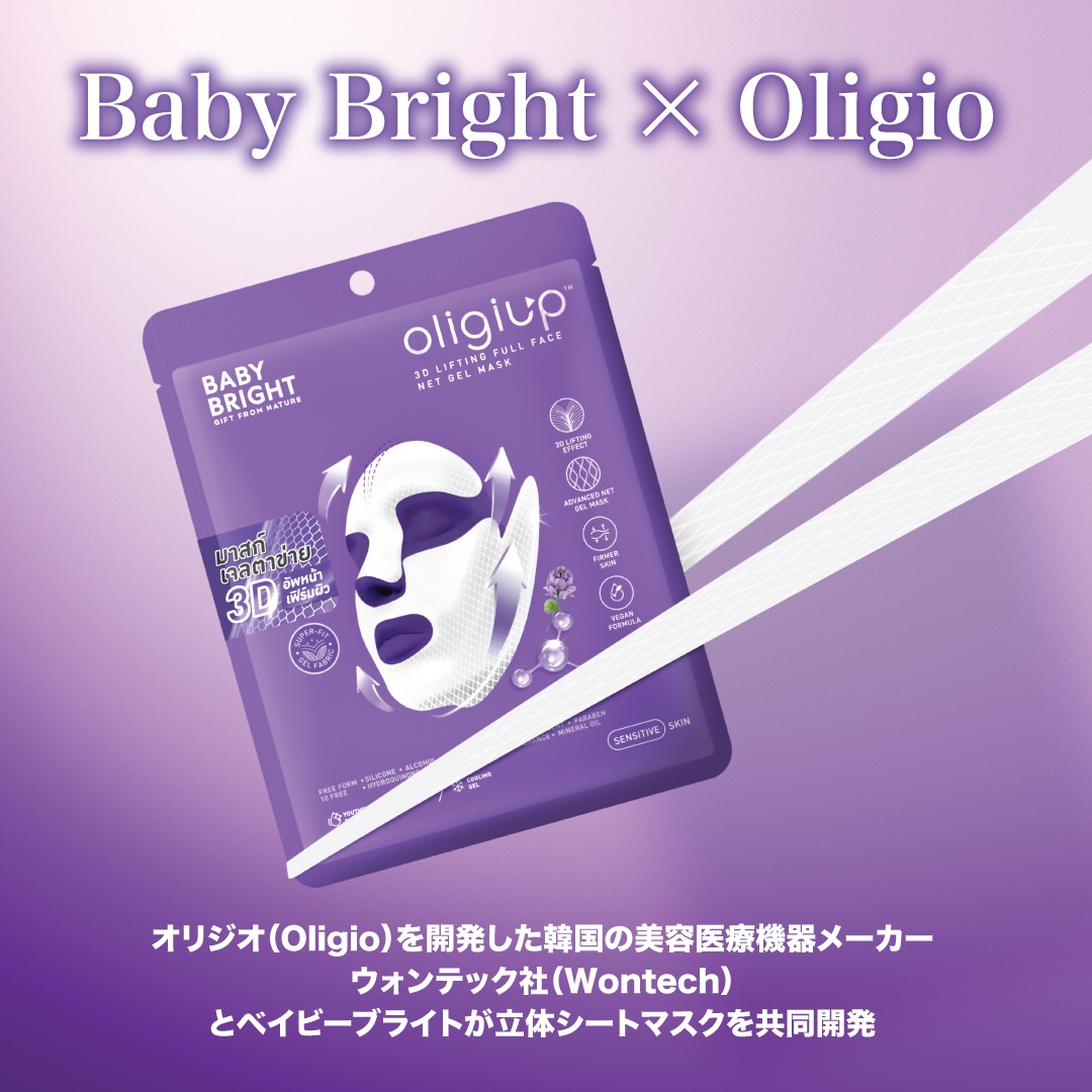 ��OLIGIUP �ե������ޥ�����BabyBright�ʥ٥��ӡ��֥饤�ȡ�