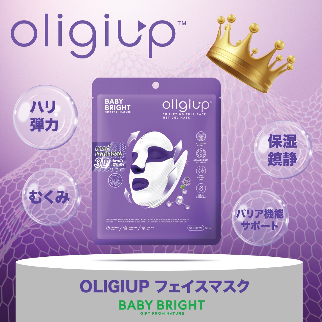 ��OLIGIUP �ե������ޥ�����BabyBright�ʥ٥��ӡ��֥饤�ȡ�