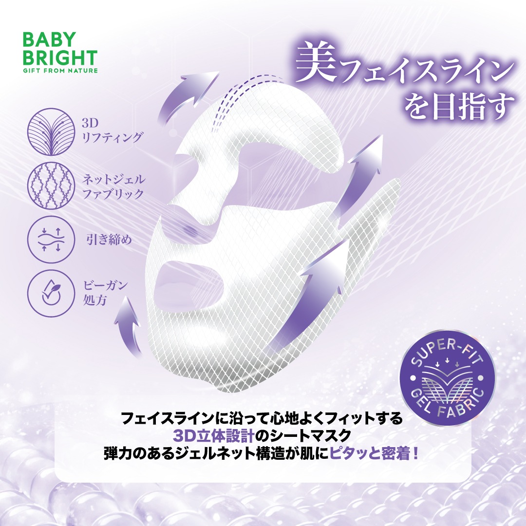 ��OLIGIUP �ե������ޥ�����BabyBright�ʥ٥��ӡ��֥饤�ȡ�